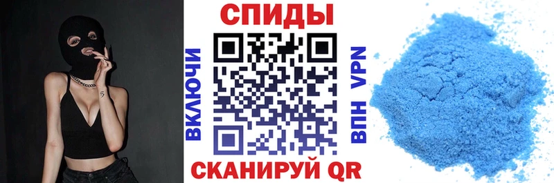 АМФЕТАМИН Premium  Артёмовск 