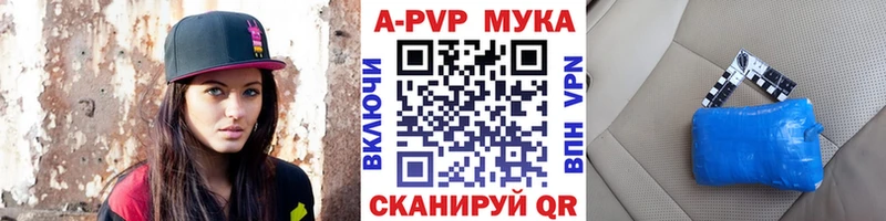 Alpha-PVP крисы CK KRAKEN сайт Артёмовск наркошоп