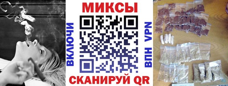 закладка  Артёмовск  Бутират оксибутират 