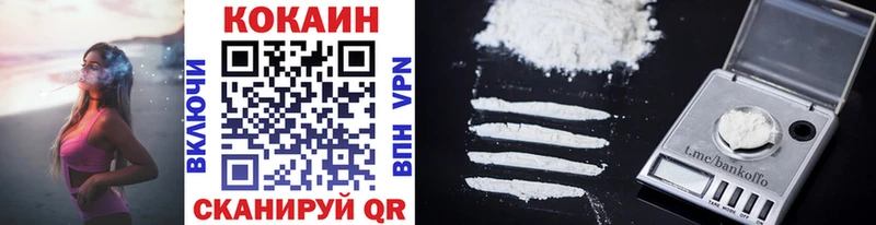 закладка  Артёмовск  Cocaine Колумбийский 
