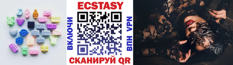 ЭКСТАЗИ louis Vuitton  Артёмовск 
