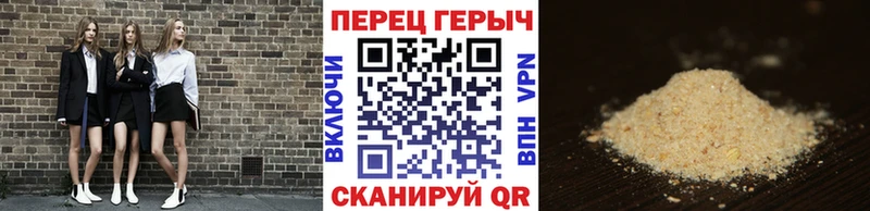 ГЕРОИН хмурый  что такое   Артёмовск 