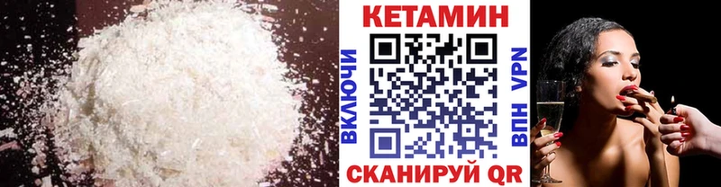 Кетамин ketamine  дарк нет телеграм  Артёмовск  продажа наркотиков 
