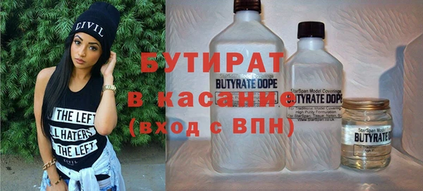 индика Россошь