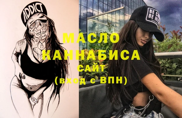 стаф Рославль