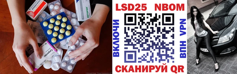LSD-25 экстази ecstasy  Артёмовск 