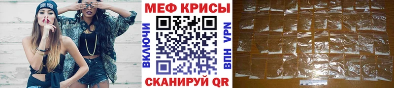 что такое Артёмовск Меф VHQ