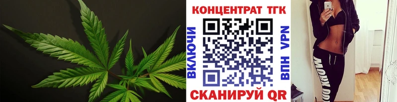 Дистиллят ТГК Wax  shop наркотические препараты  Артёмовск 