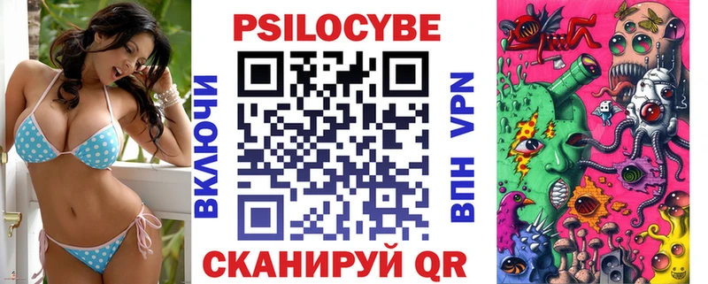 Галлюциногенные грибы прущие грибы Артёмовск